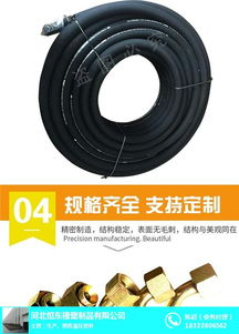 高壓膠管與恒東橡塑制品的卓越品質
