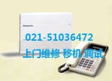 上海騰宇通信 專業NEC電話交換機維修、安裝與報價服務