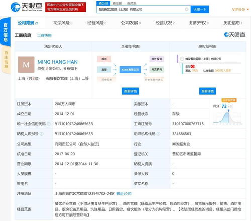 潘瑋柏宣布婚訊，解鎖“鉆石王老五”財(cái)富與事業(yè)的華麗跨界